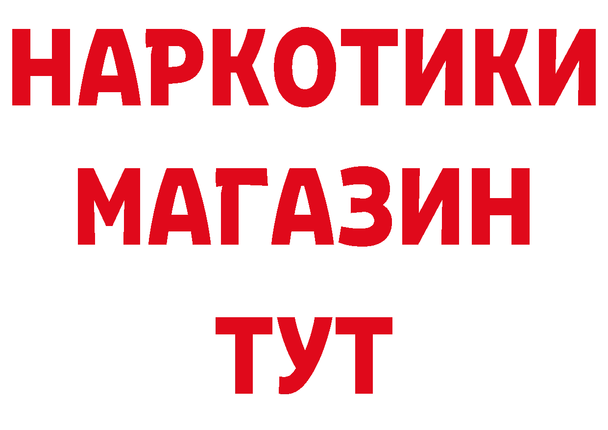 APVP СК КРИС зеркало даркнет МЕГА Льгов