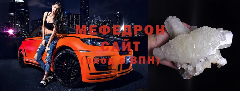 Меф mephedrone  Льгов 